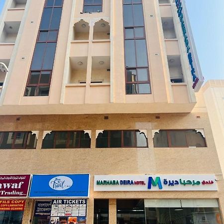 Marhaba Deira Hotel Dubaj Zewnętrze zdjęcie